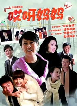 山东潍坊村干部妇女主任